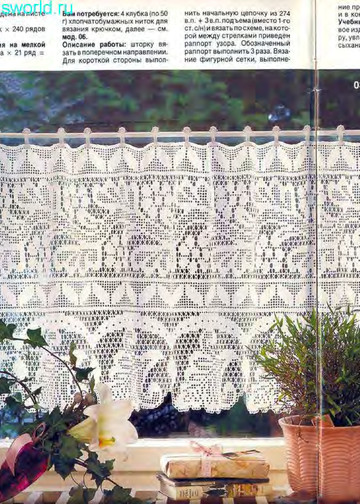 Burda special. (E320) Филейное вязание-9