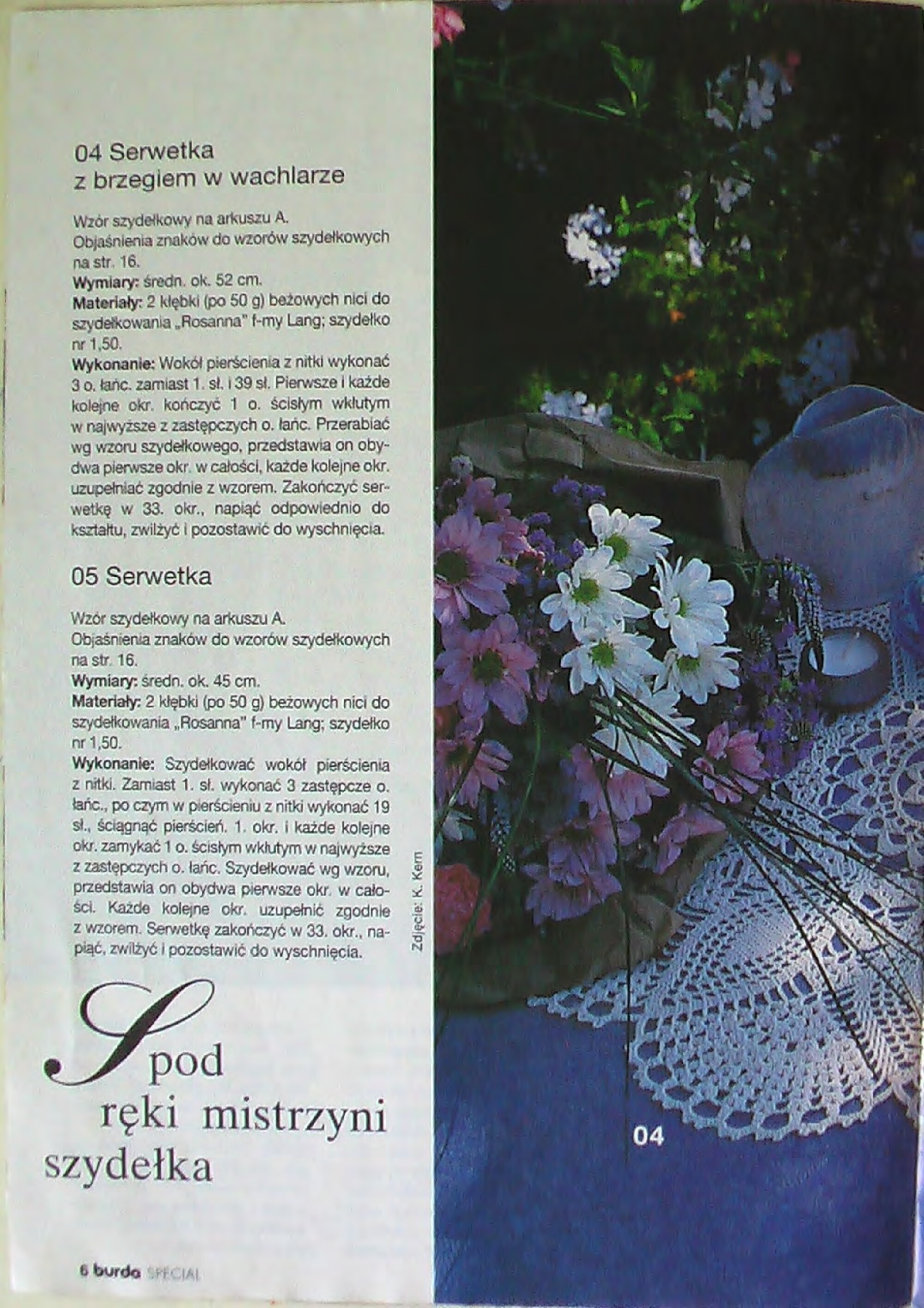 Burda special. (E365) Вязание крючком. 1996-6