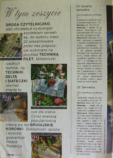 Burda special. (E365) Вязание крючком. 1996-2