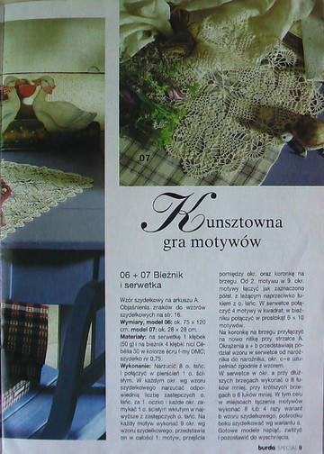 Burda special. (E365) Вязание крючком. 1996-9