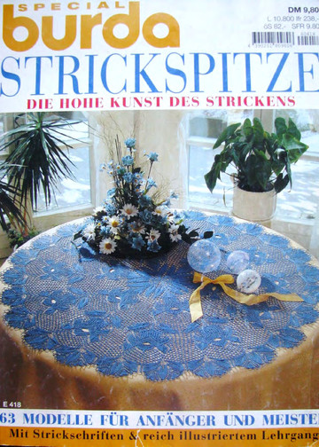 Burda special. (E418) вязание крючок
