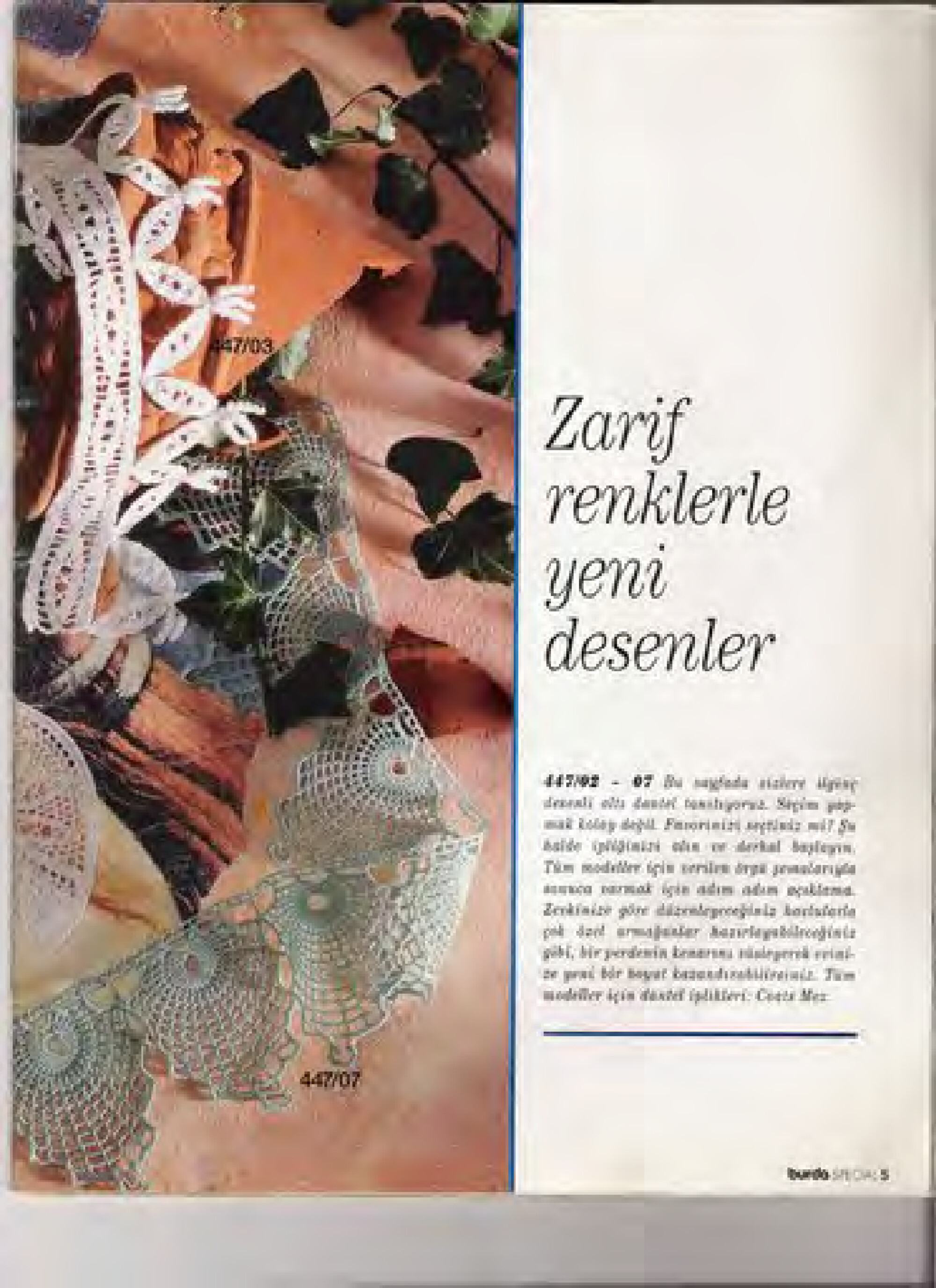 Burda Special. (E447) Вязание крючком. Кружева.-4