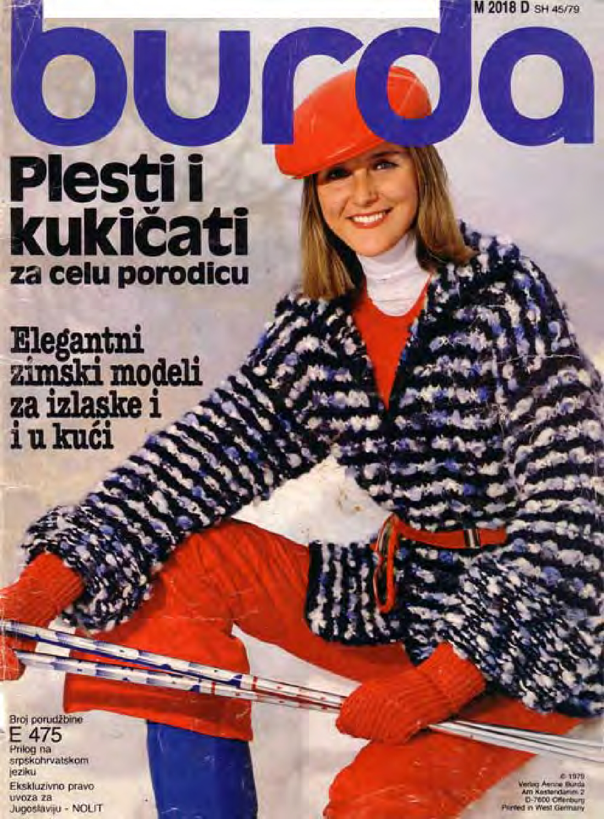 Burda special. (E475) Вязание-1