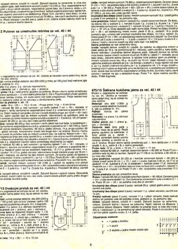 Burda special. (E475) Вязание-4