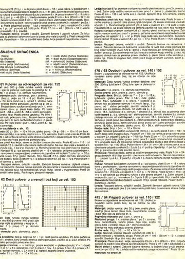 Burda special. (E475) Вязание-6