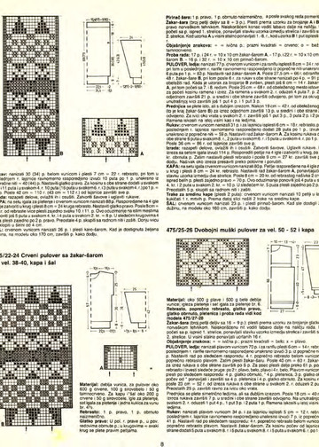 Burda special. (E475) Вязание-7
