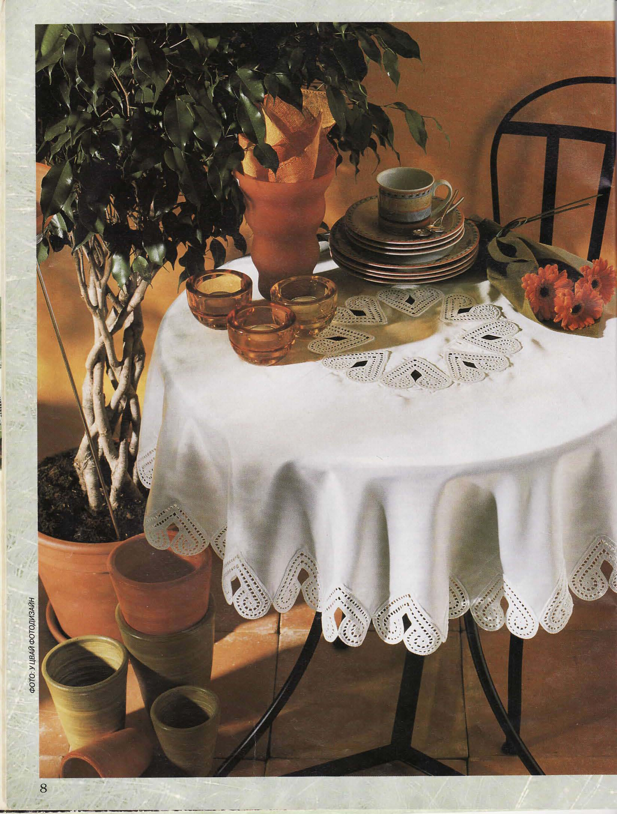 Burda special. (E499) Вязание крючком-8