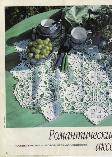 Burda special. (E499) Вязание крючком-6