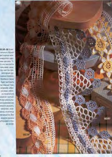Burda Special. (E502) Вязание крючком. Кружева.-5