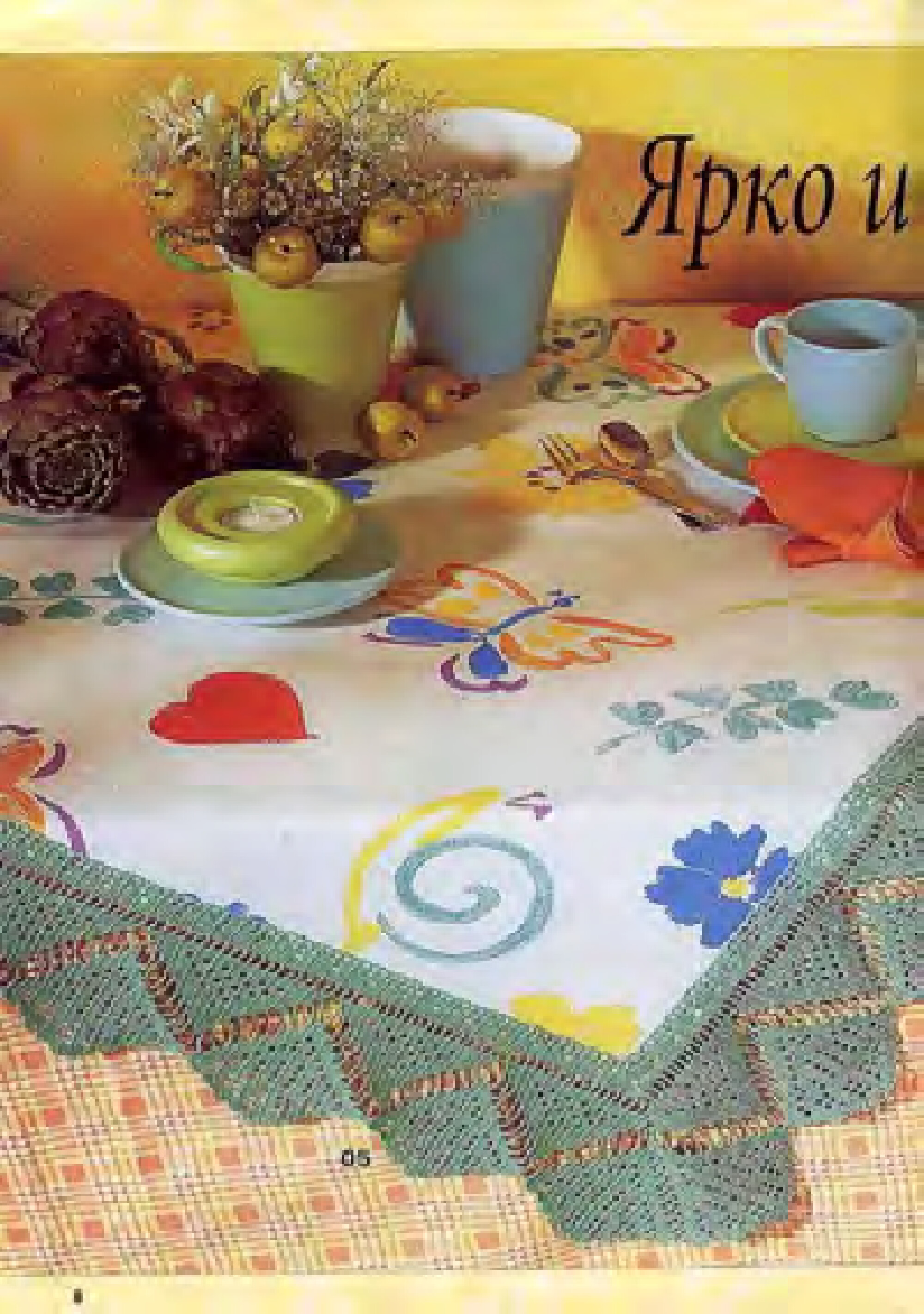 Burda Special. (E504) Вязание крючком. Кружева.-8