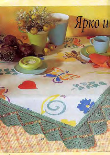 Burda Special. (E504) Вязание крючком. Кружева.-8