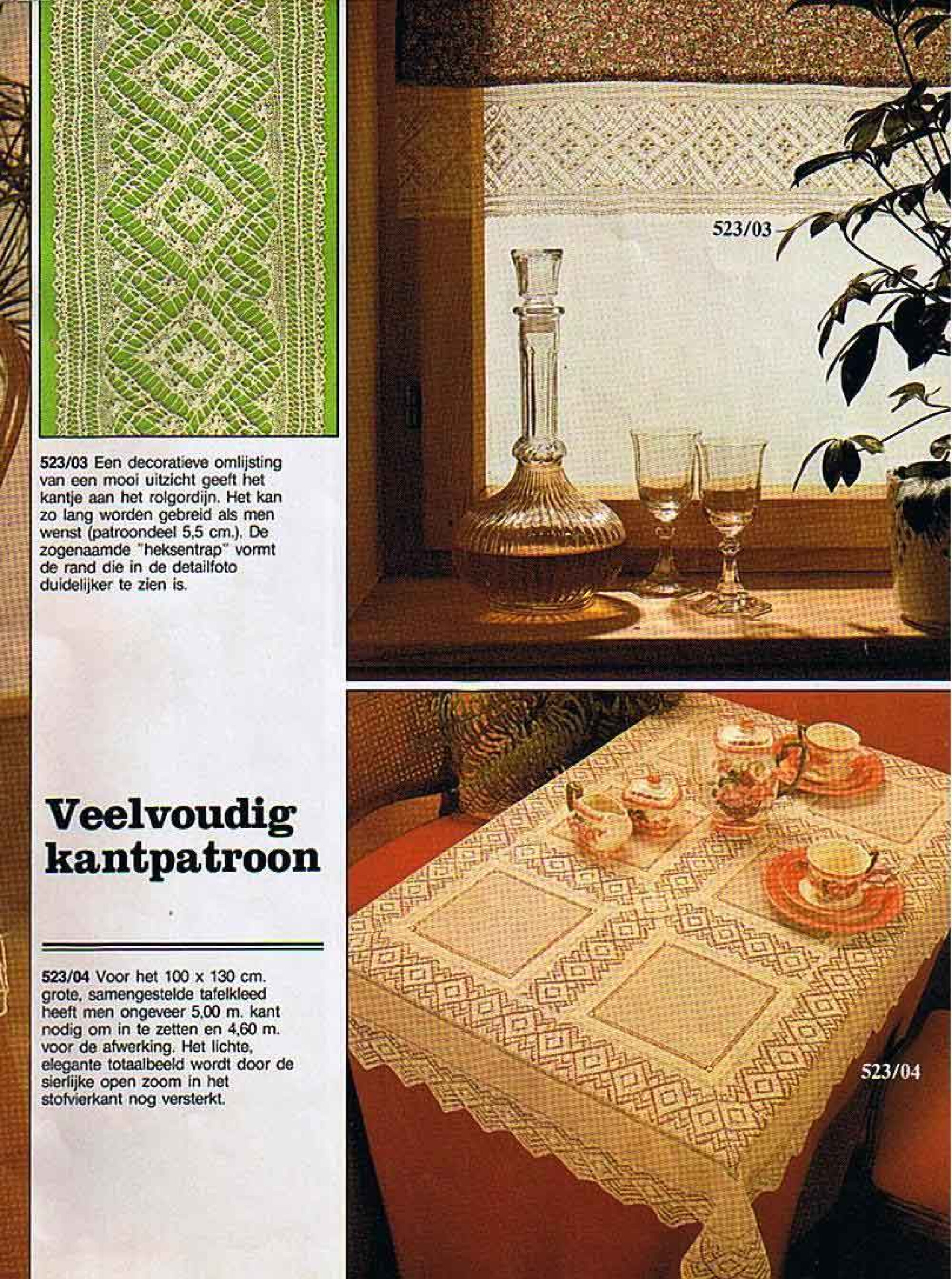 Burda special. (E523) Вязание на спицах-5