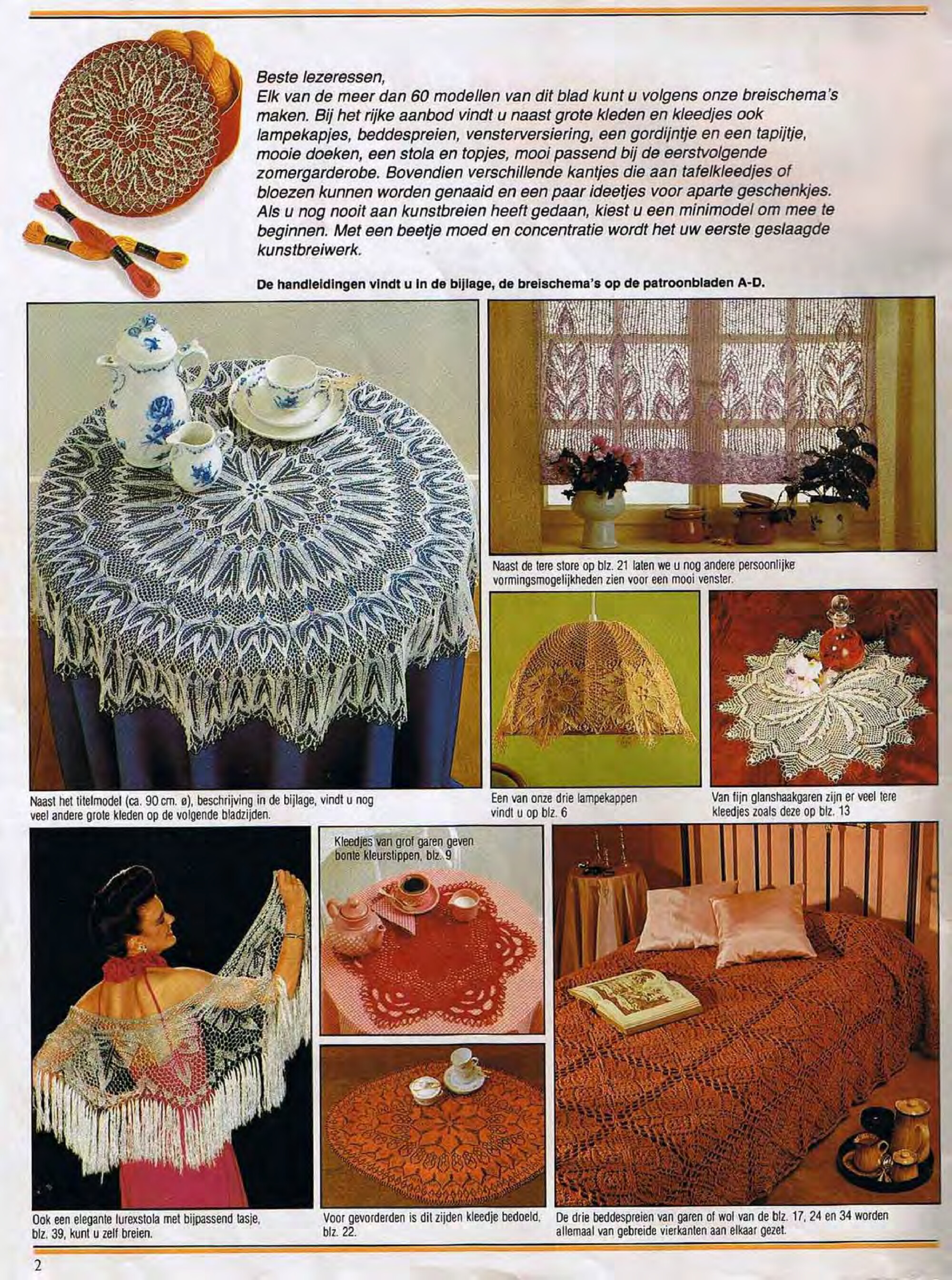 Burda special. (E523) Вязание на спицах-2