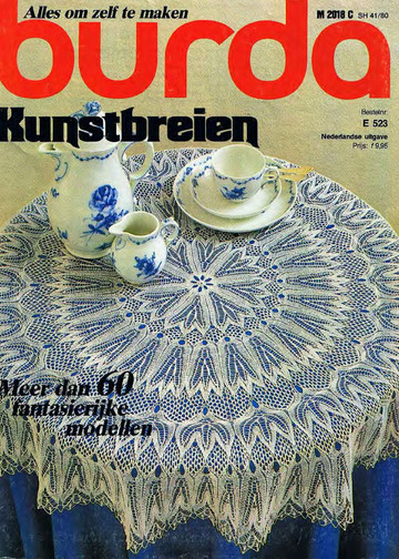 Burda special. (E523) Вязание на спицах