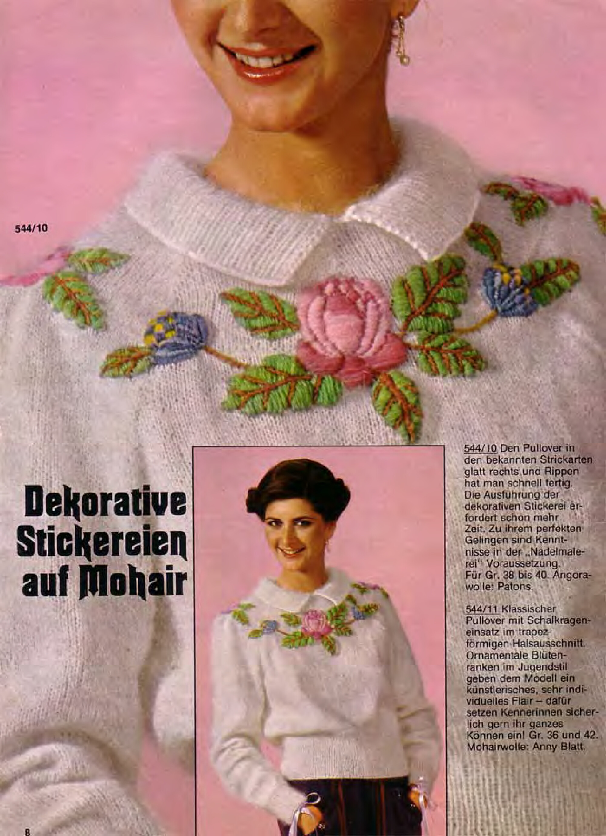 Burda special. (E544) Вязание-2