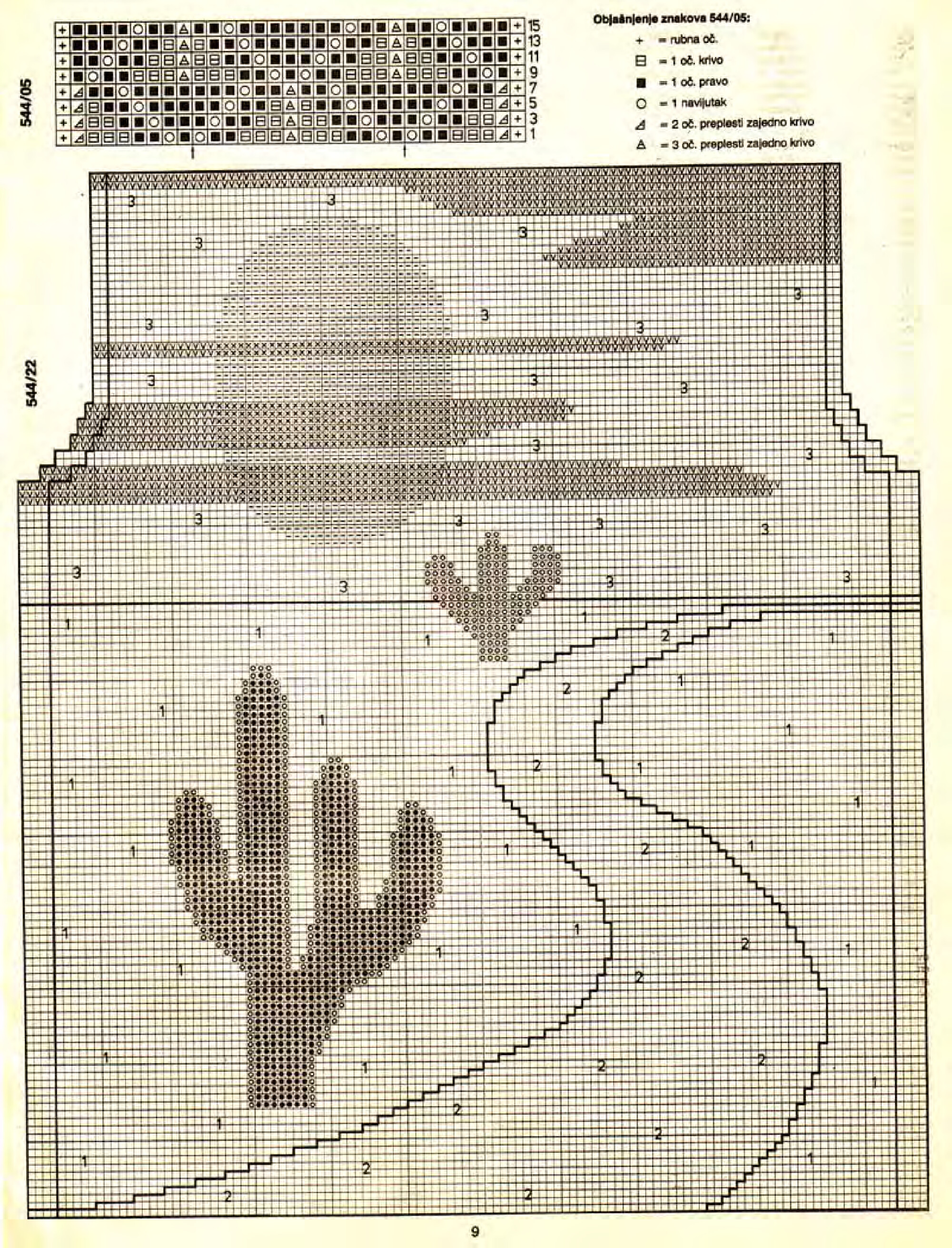 Burda special. (E544) Вязание-9