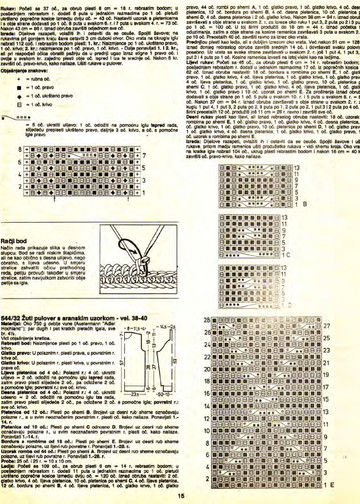 Burda special. (E544) Вязание-8