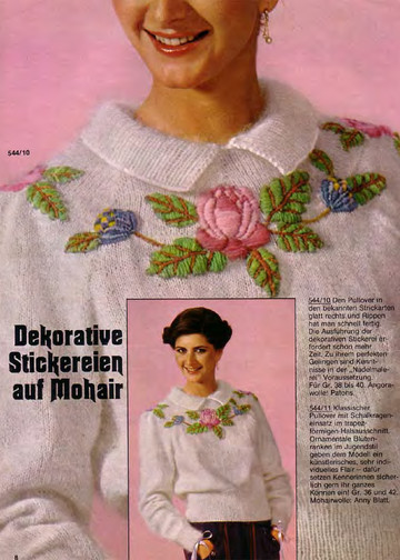 Burda special. (E544) Вязание-2