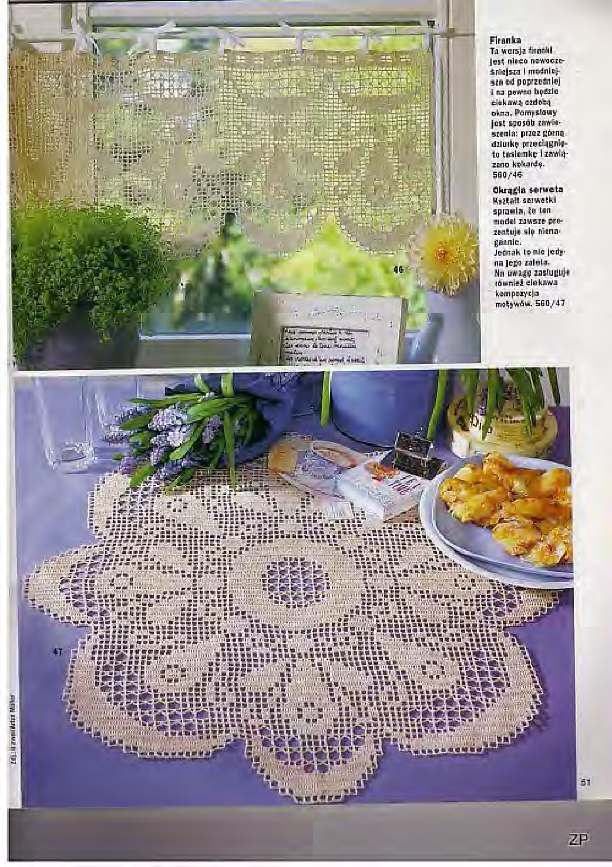 Burda Special. (E560) Вязание крючком. 2000-5