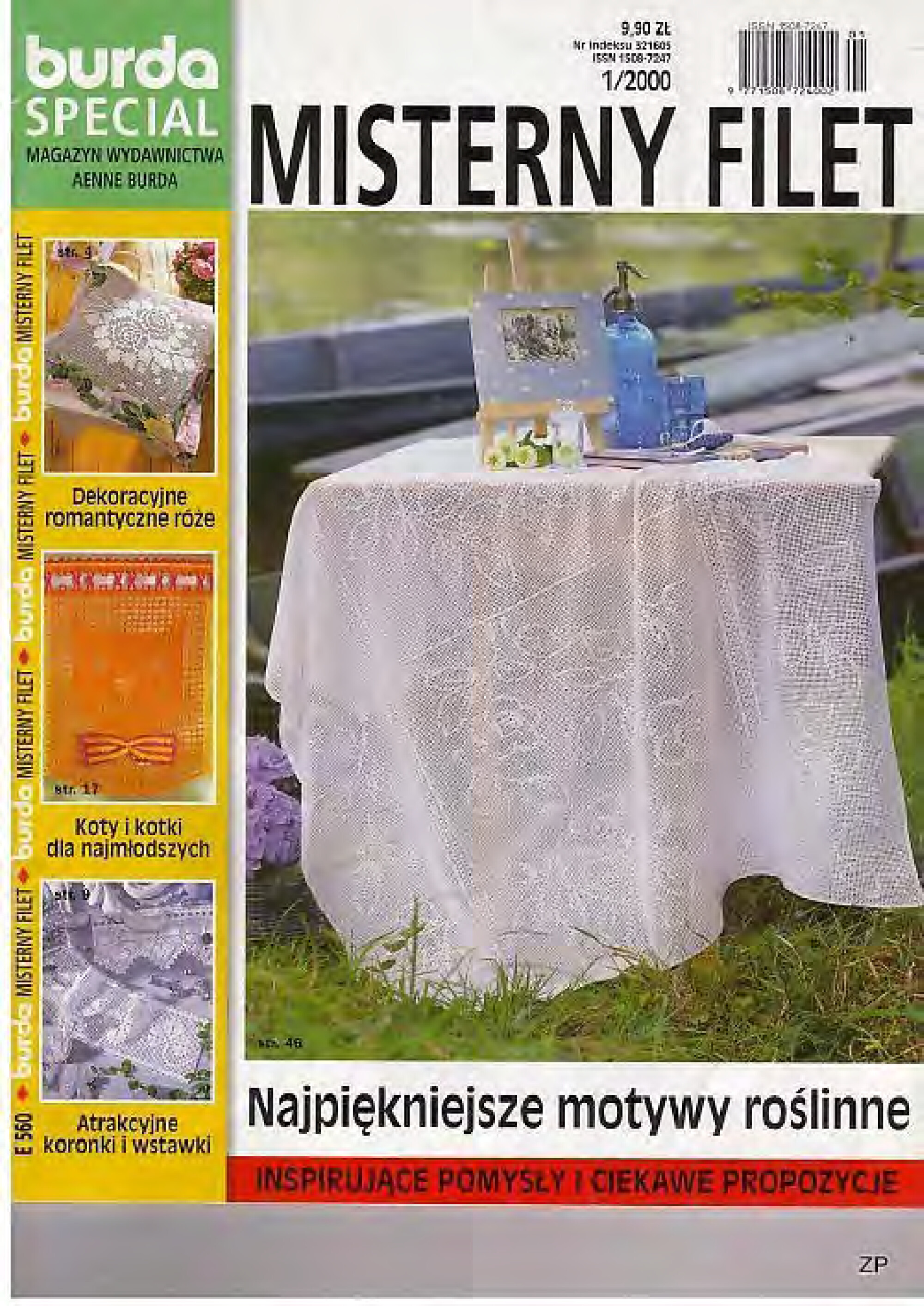 Burda Special. (E560) Вязание крючком. 2000-1