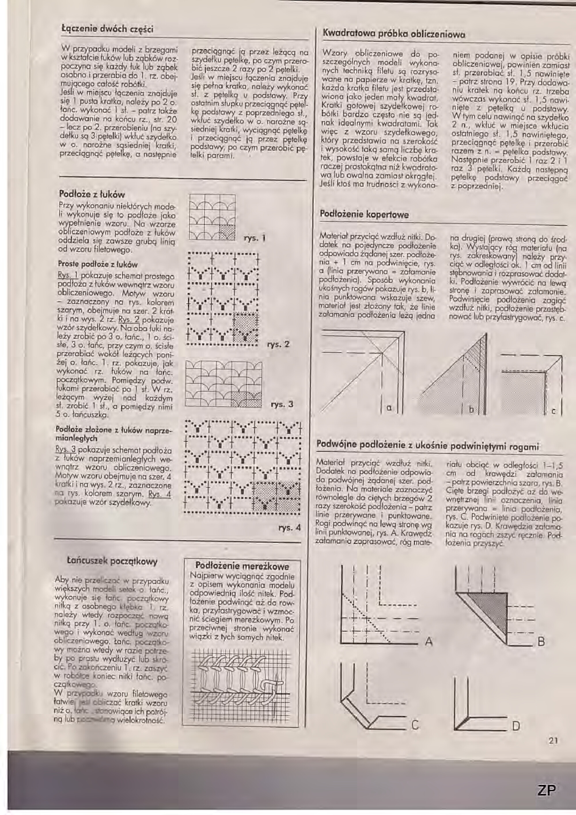Burda Special. (E560) Вязание крючком. 2000-6