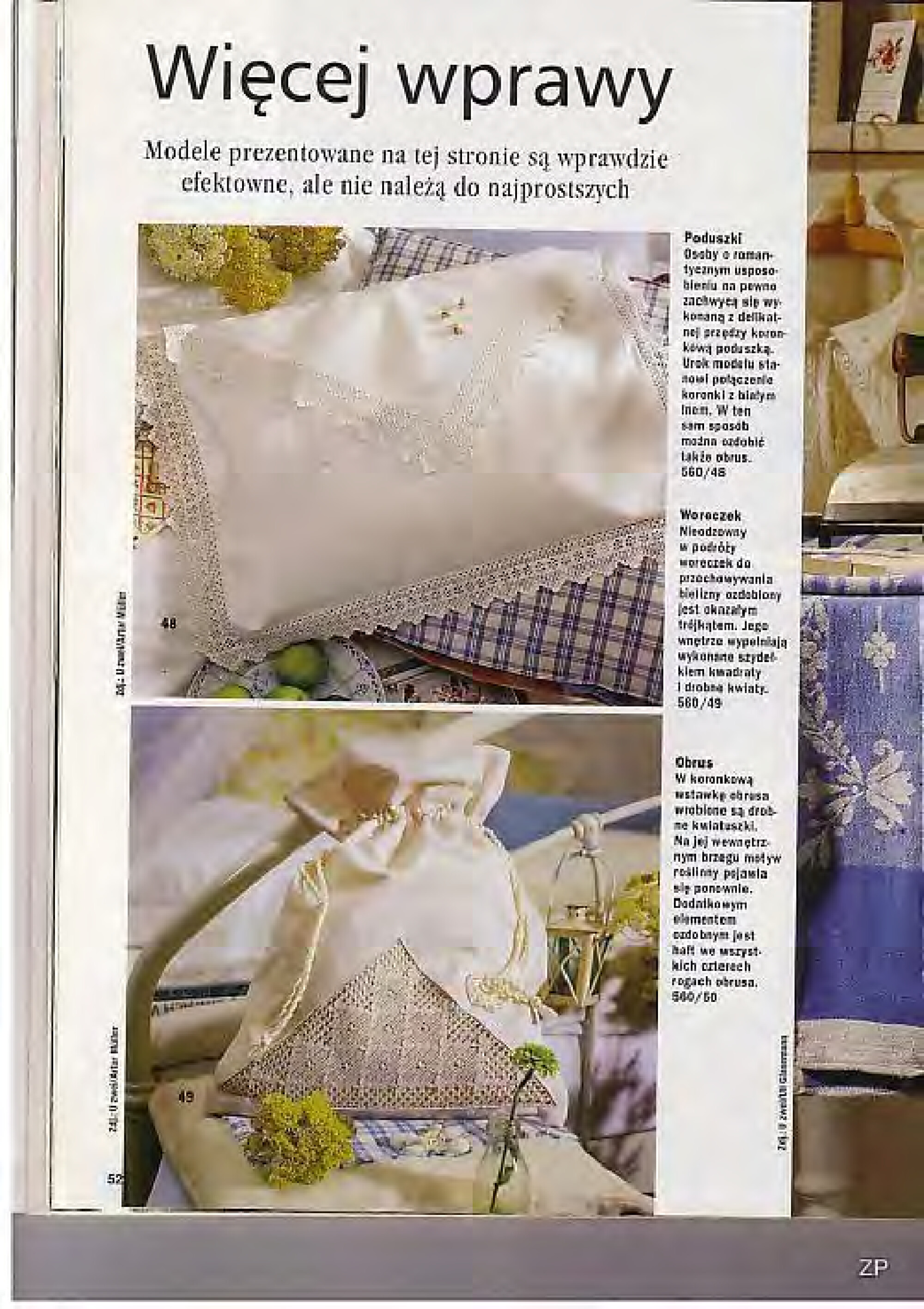 Burda Special. (E560) Вязание крючком. 2000-4