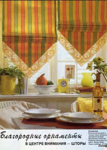 Burda special. (E571) Вязание крючком-2