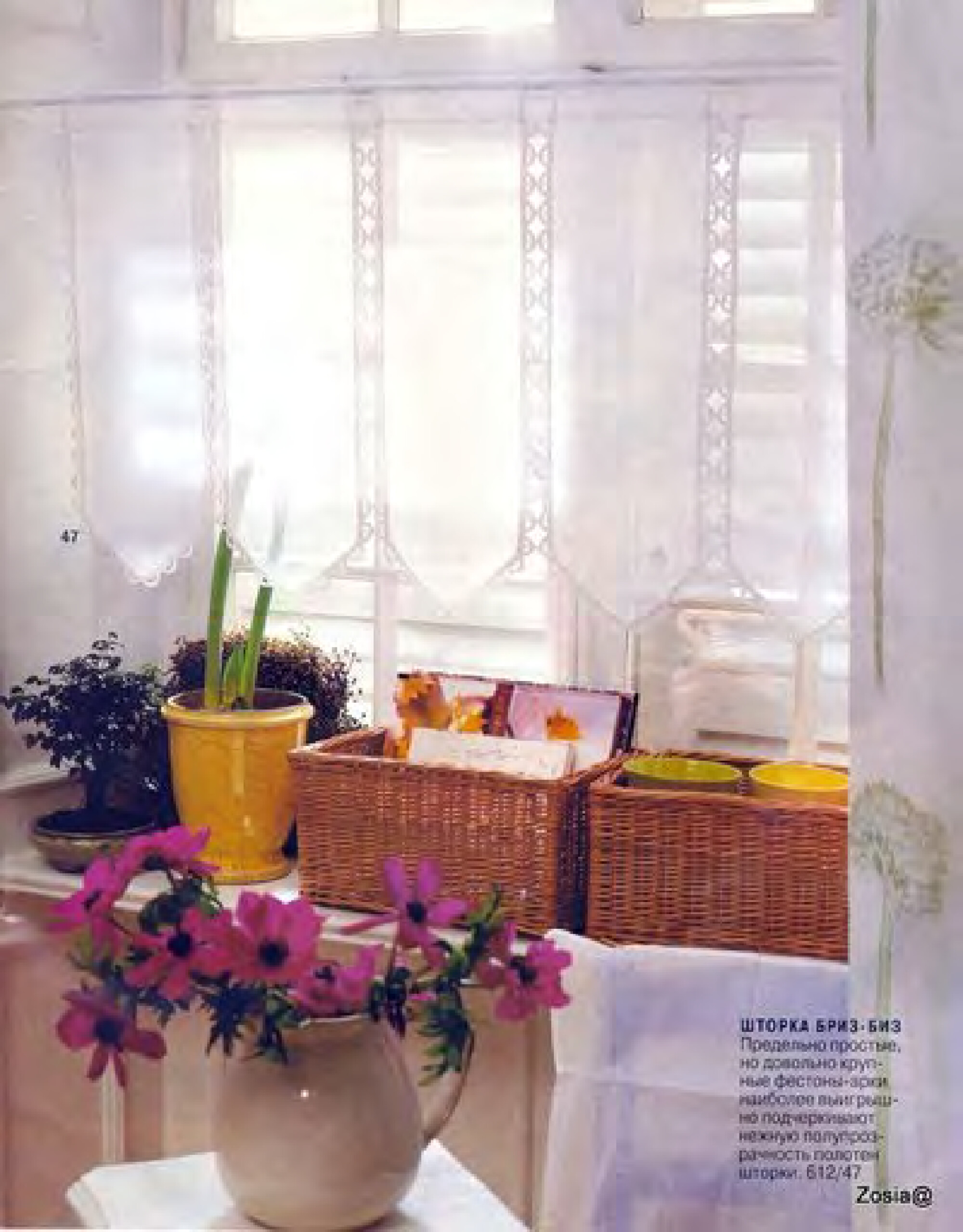 Burda special. (E612) Вязание крючком. 2001-7