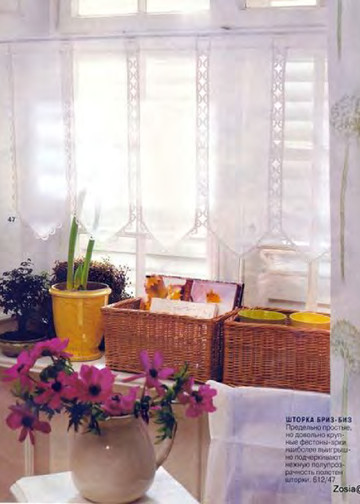 Burda special. (E612) Вязание крючком. 2001-7