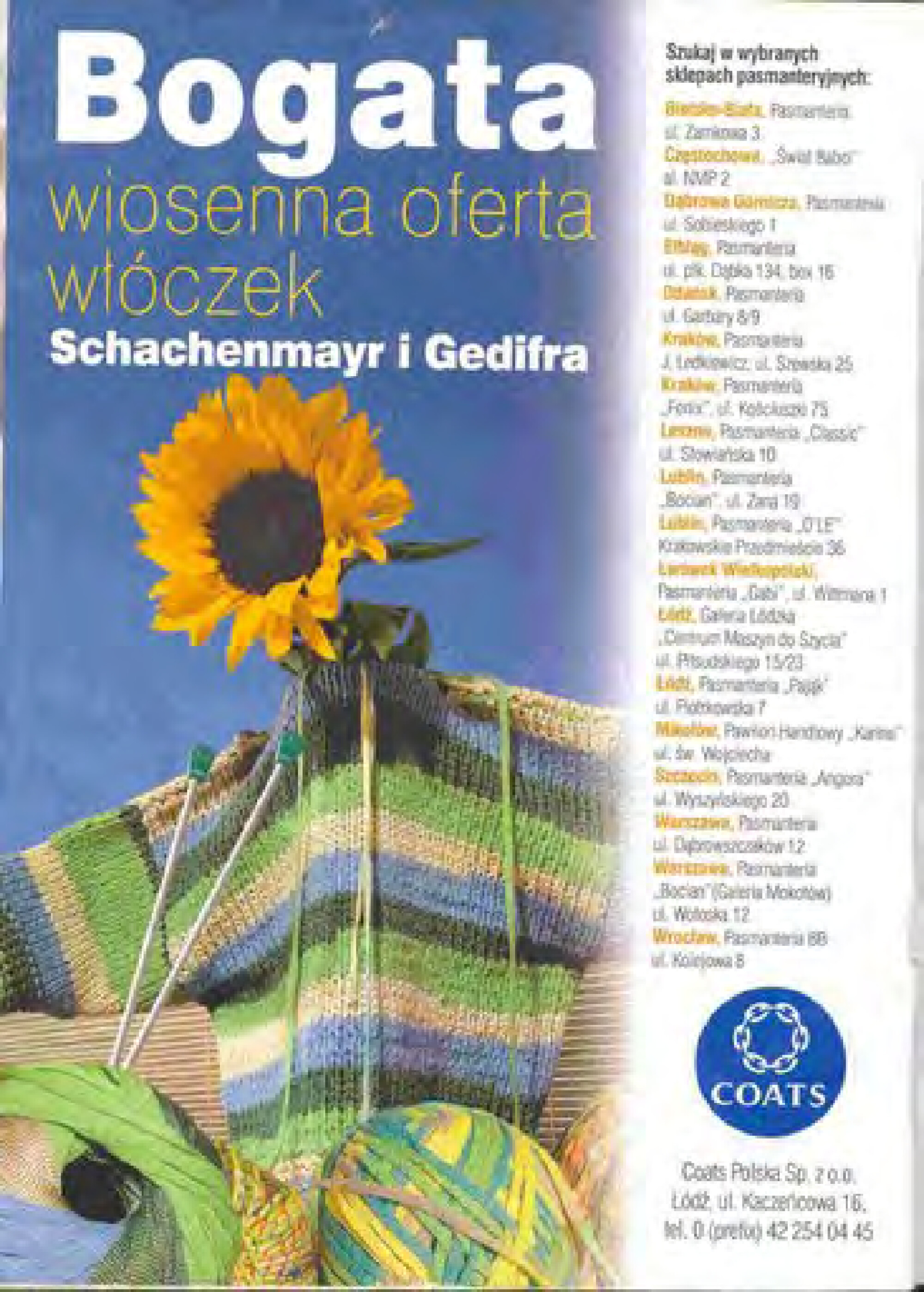 Burda Special. (E622) Узоры для вязания. 2003-2