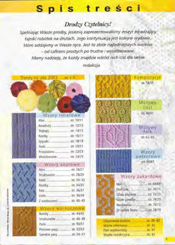 Burda Special. (E622) Узоры для вязания. 2003-3