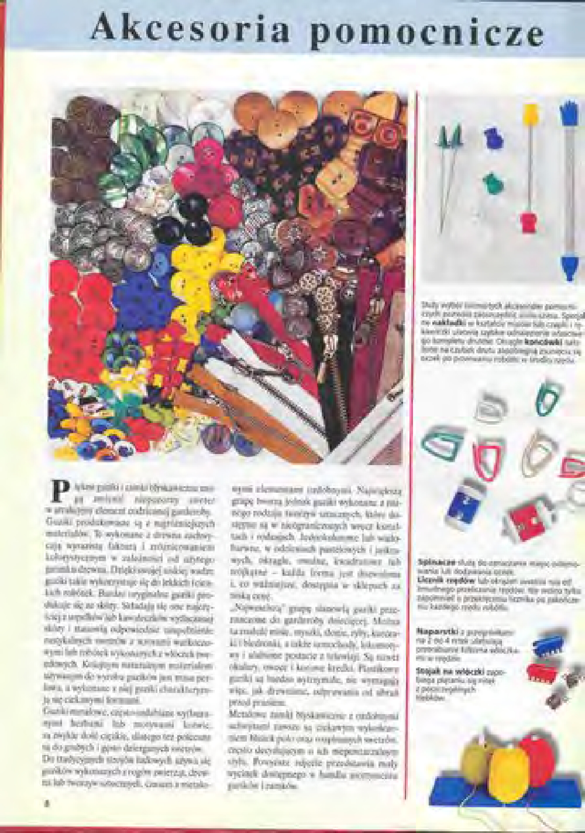 Burda Special. (E679) Вязание на спицах. 2003-7