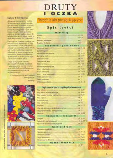 Burda Special. (E679) Вязание на спицах. 2003-2