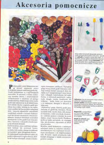 Burda Special. (E679) Вязание на спицах. 2003-7