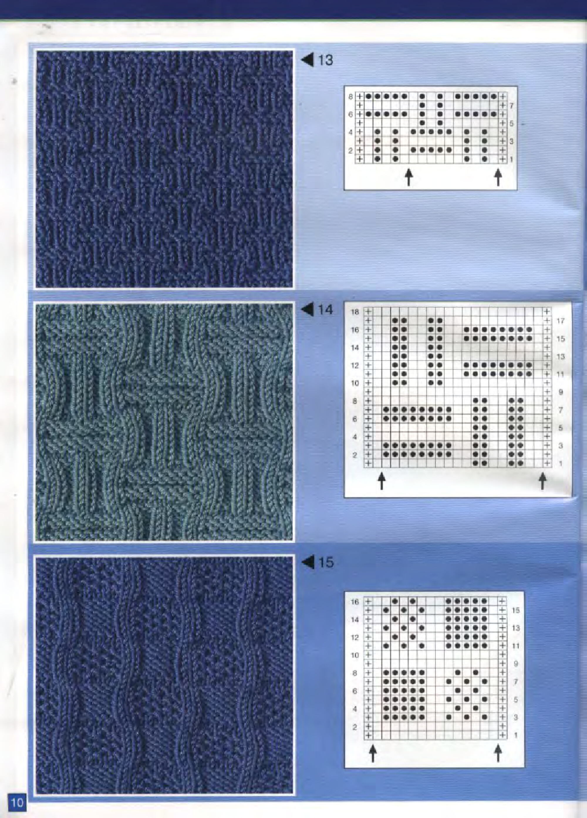 Burda Special. (E805) Самые красивые образцы узоров. 2004-7