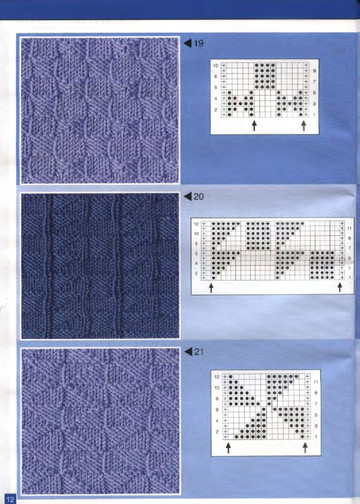 Burda Special. (E805) Самые красивые образцы узоров. 2004-9