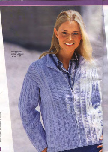 Burda Special. (E805) Самые красивые образцы узоров. 2004-2