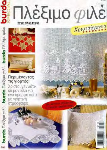 Burda Special. (E826)