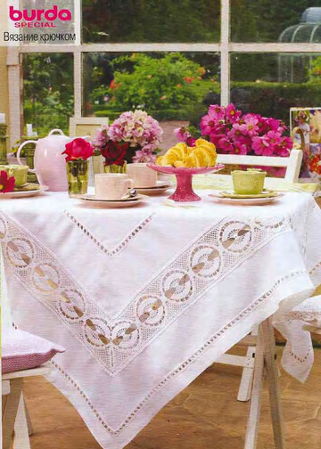 Burda Special. (E841) Вязание крючком. 2005-2