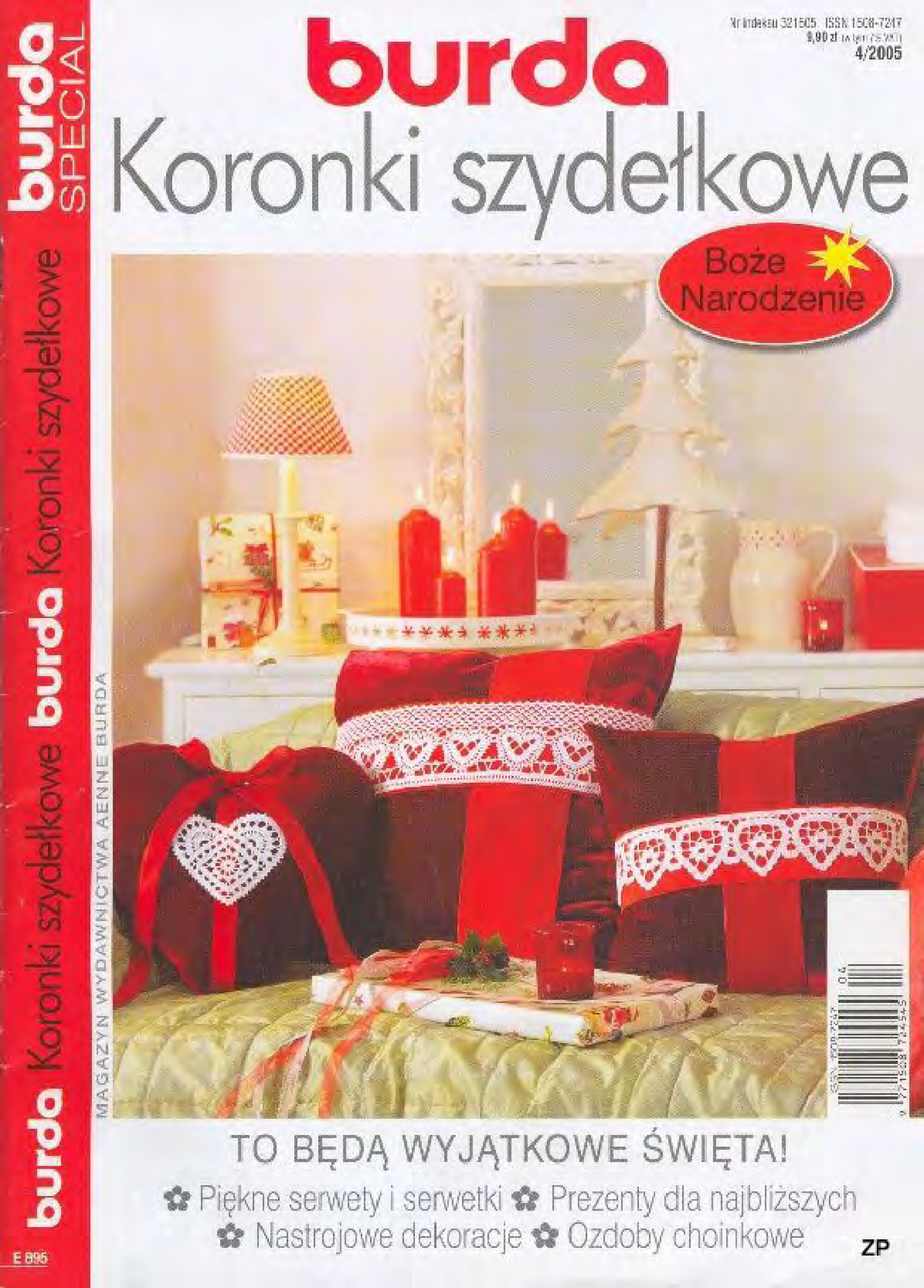 Burda Special. (E895) Вязание крючком. 2005-1