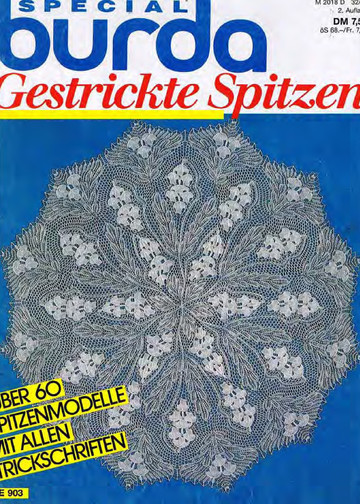 Burda special. (E903) Вязание на спицах