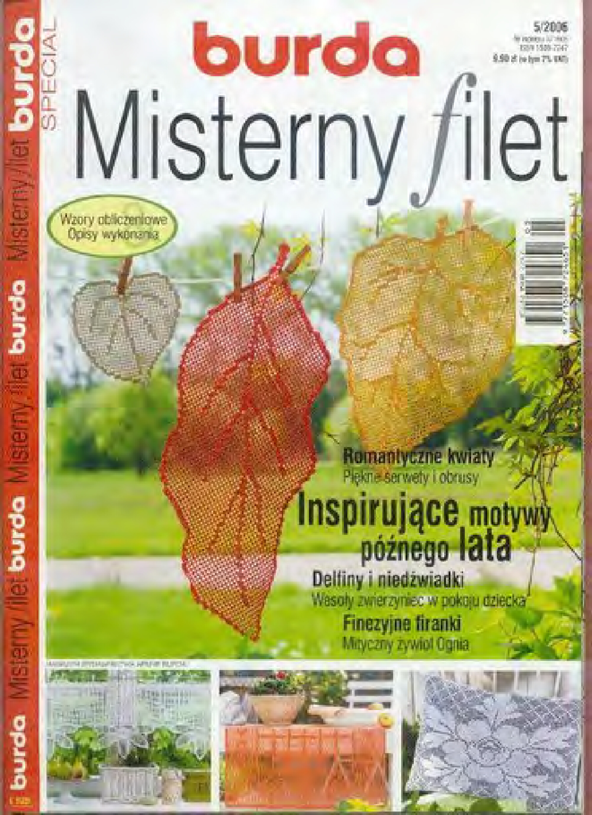 Burda Special. (E929) Вязание крючком. 2006-1