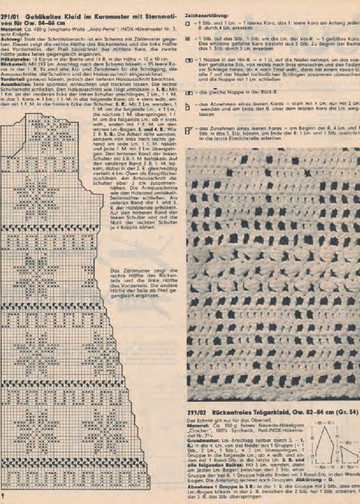 Burda special. (M2018D)-8