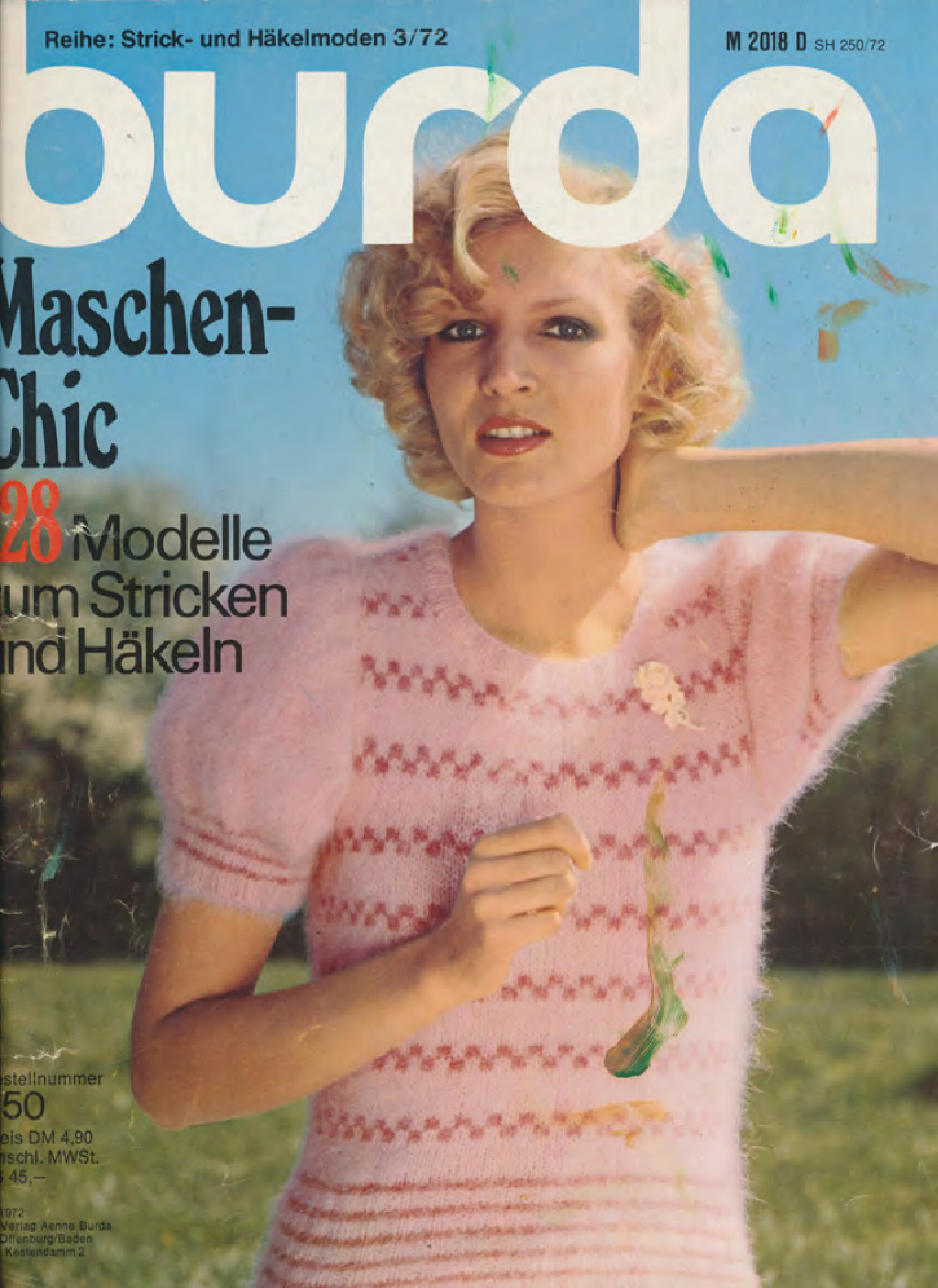 Burda special. (M2018D). вязание-1