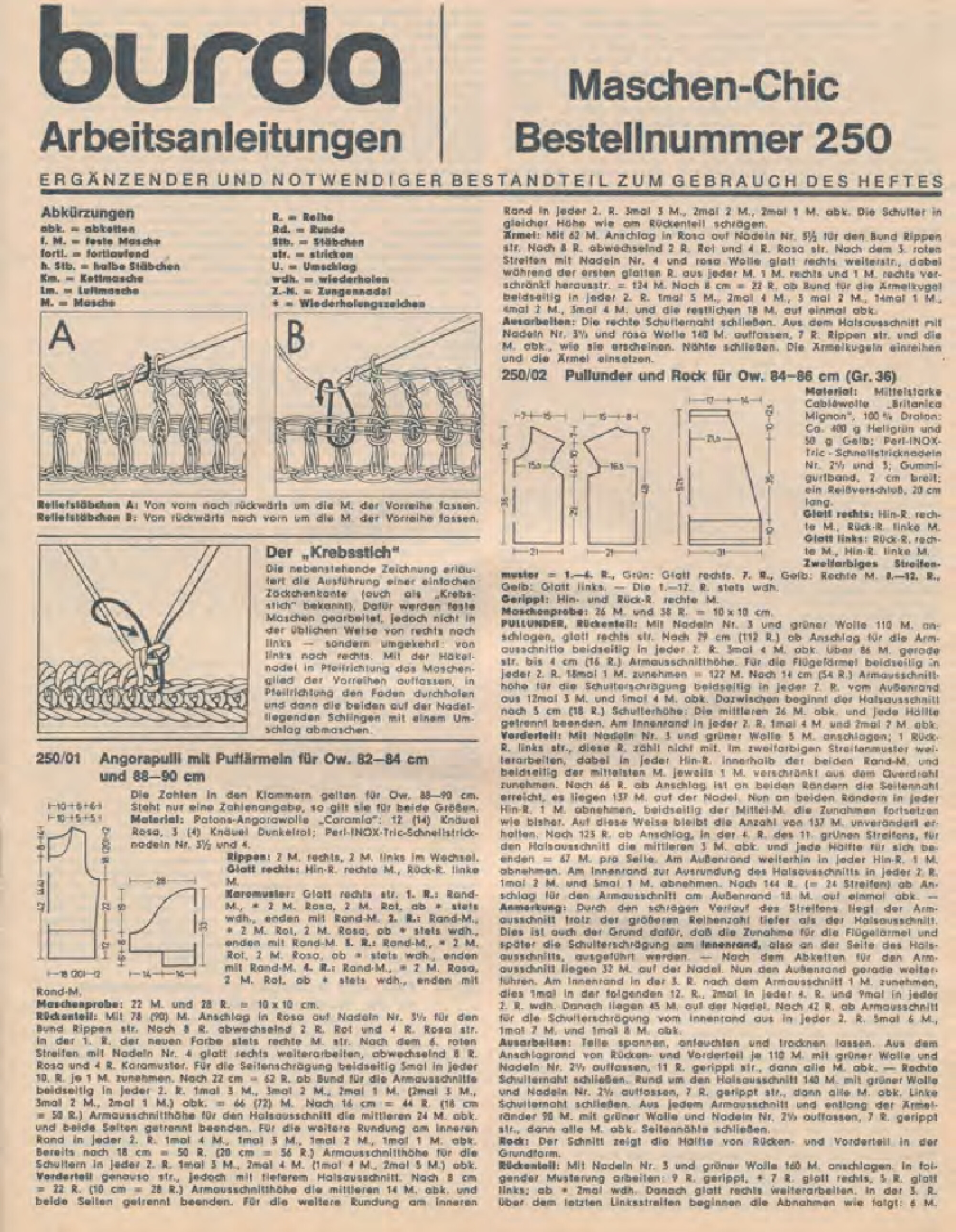 Burda special. (M2018D). вязание-6