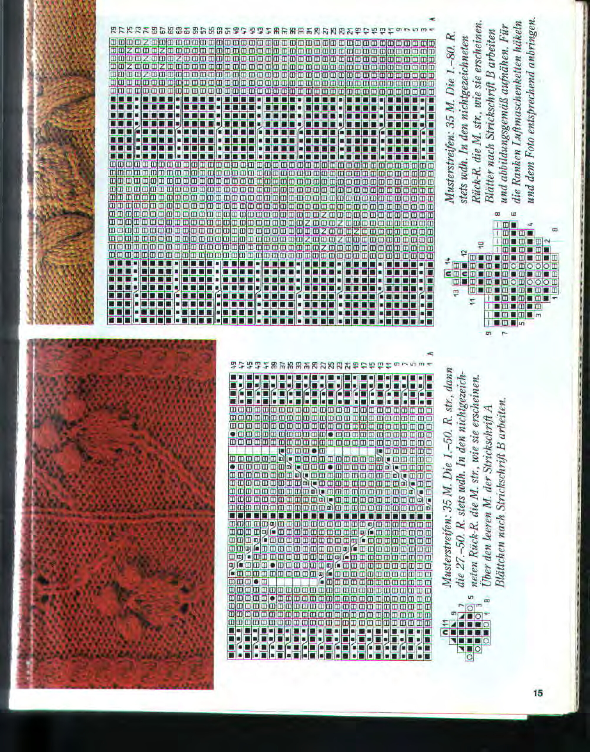 Burda Special. узоры для вязания на спицах-8