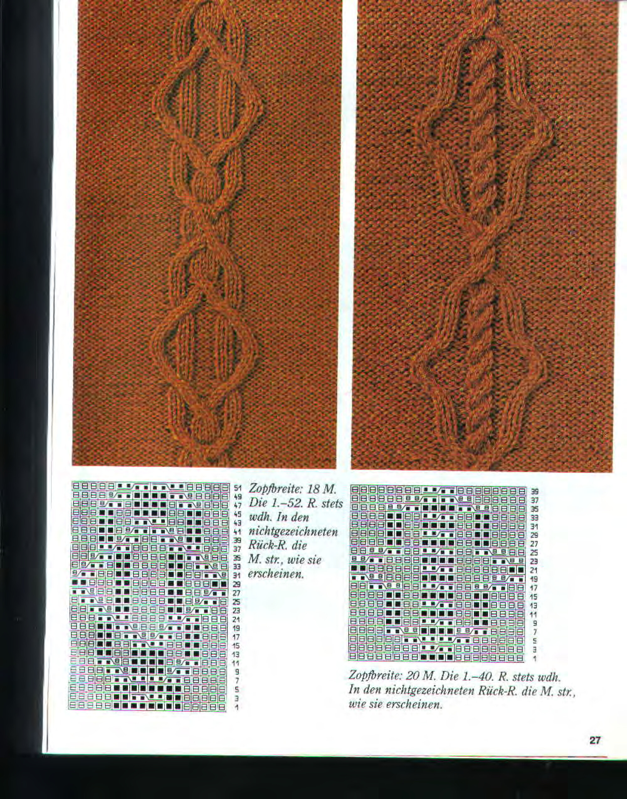 Burda Special. узоры для вязания на спицах-6