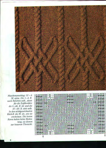 Burda Special. узоры для вязания на спицах-9