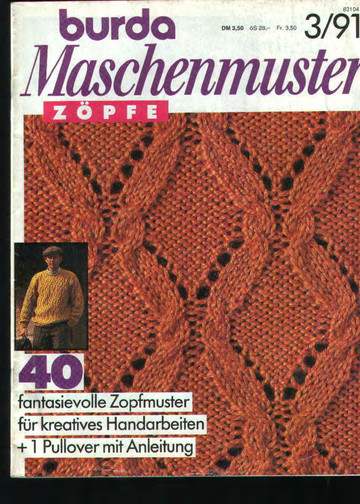  Burda Special. узоры для вязания на спицах
