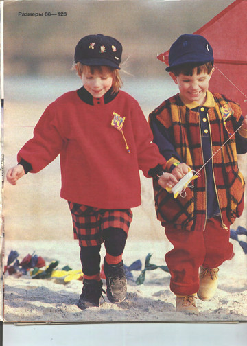 Burda детская 1994.01-4